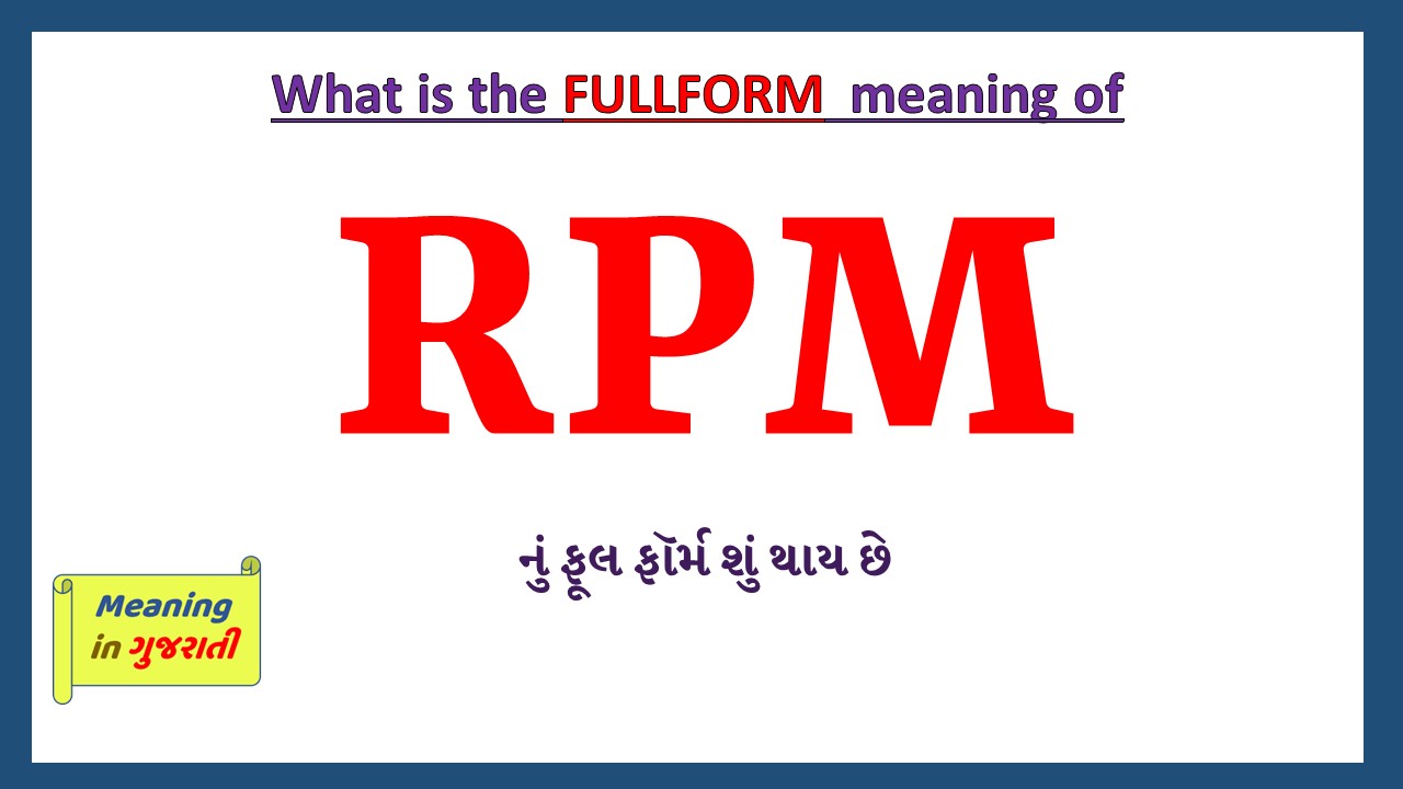 RPM-full-form-in-gujarati