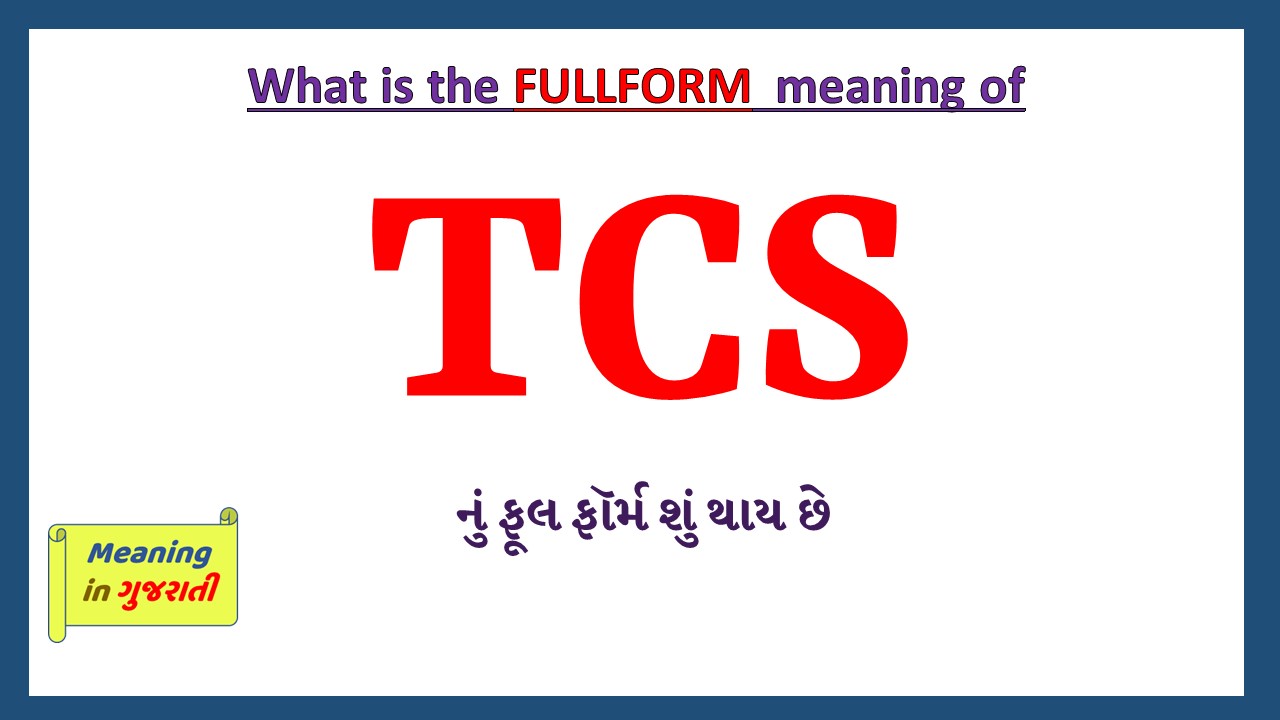 TCS-full-form-in-gujarati