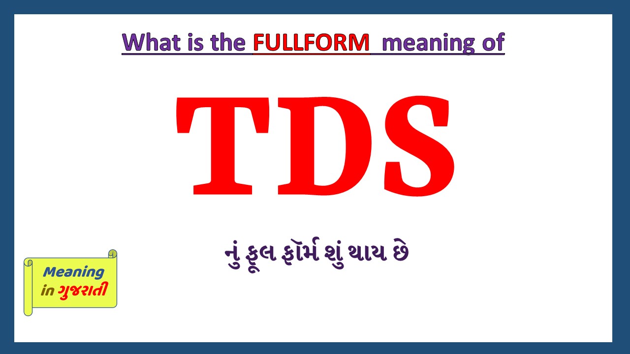 TDS-full-form-in-gujarati