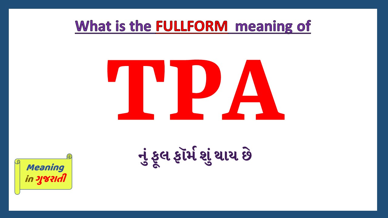 TPA-full-form-in-gujarati