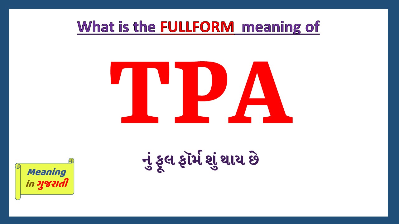 tpa-full-form-in-gujarati-meaning-in-gujarati