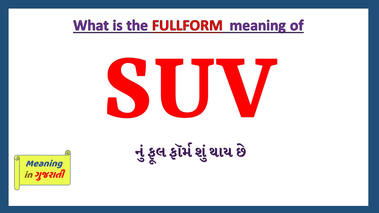 SUV-full-form-in-gujarati