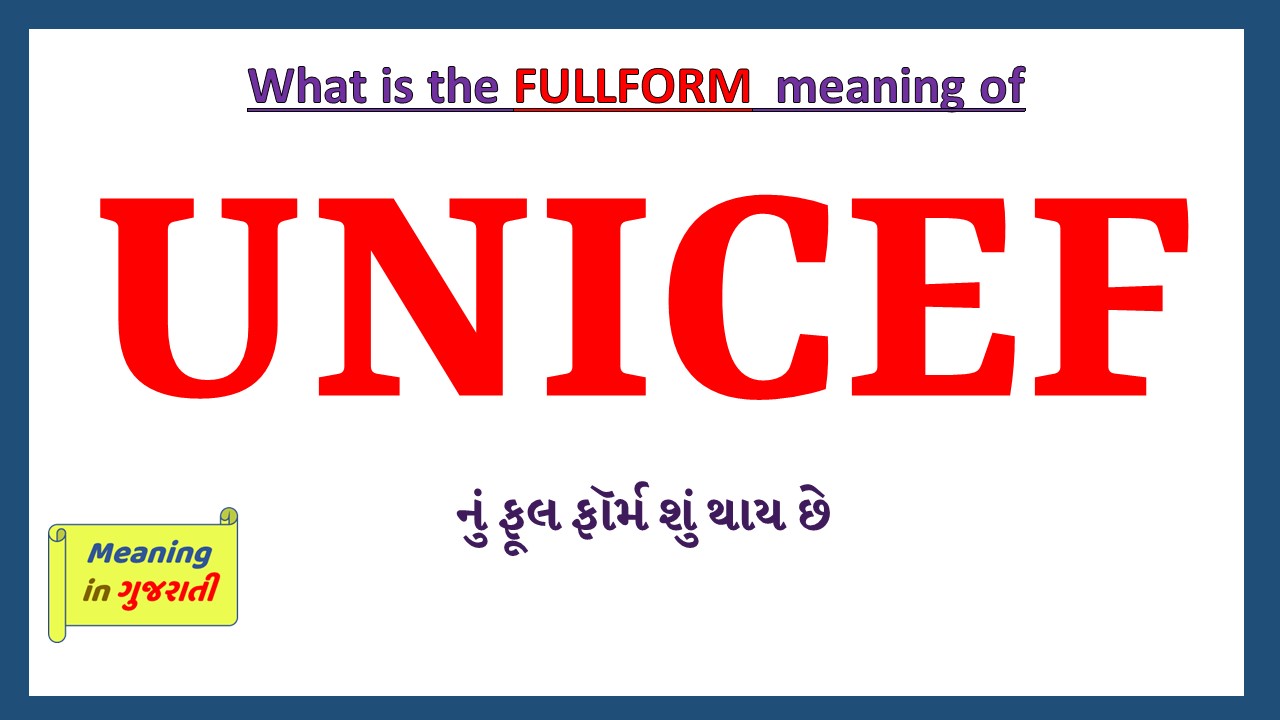 UNICEF-full-form-in-gujarati