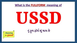USSD-full-form-in-gujarati