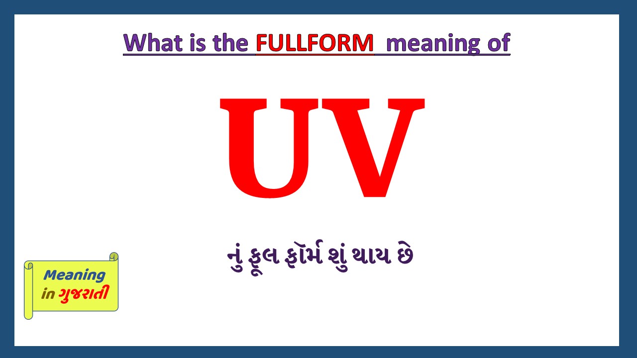 UV-full-form-in-gujarati