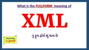 XML-full-form-in-gujarati