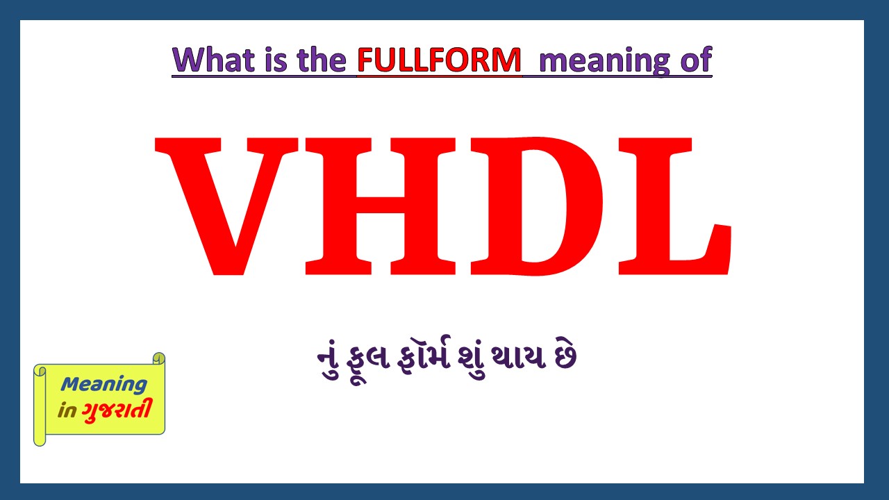 VHDL-full-form-in-gujarati