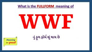 WWF-full-form-in-gujarati