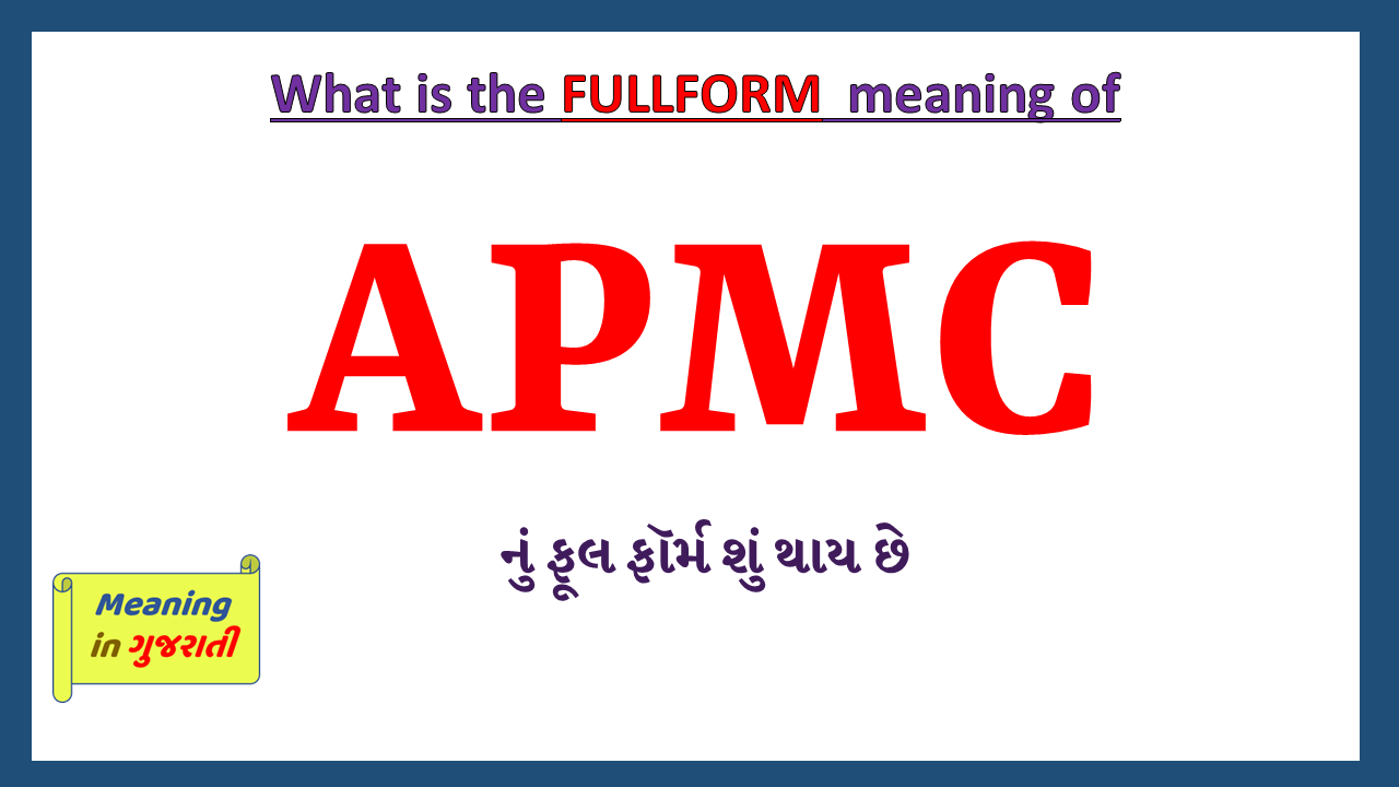 APMC-full-form-in-gujarati
