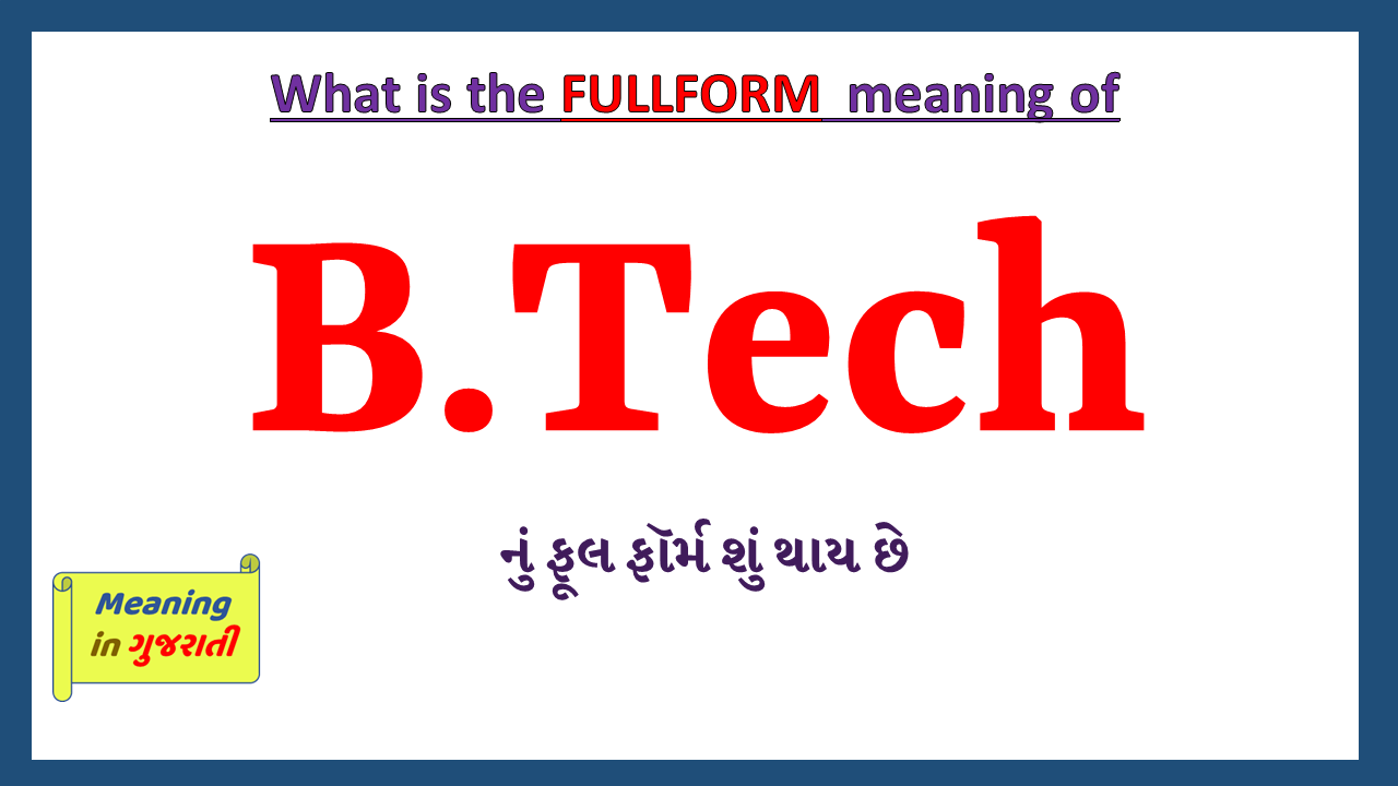 b-tech-full-form-in-gujarati-meaning-in-gujarati