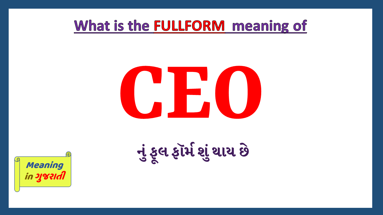 CEO-full-form-in-gujarati