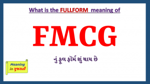 FMCG-full-form-in-gujarati