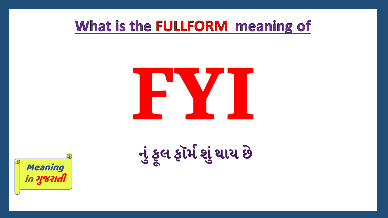 FYI-full-form-in-gujarati