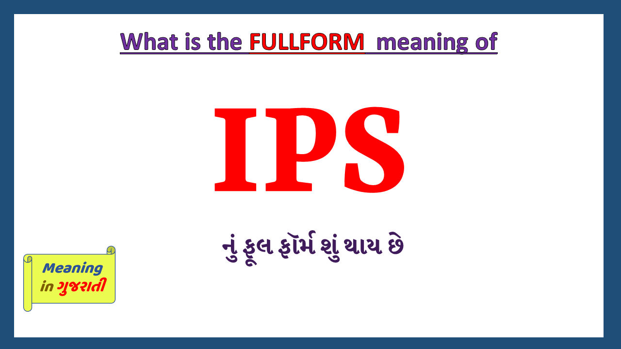 IPS-fullform-in-gujarati