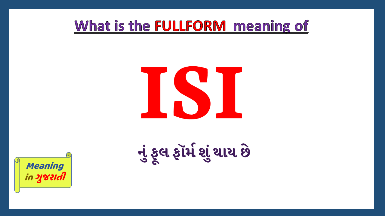 ISI-fullform-in-gujarati
