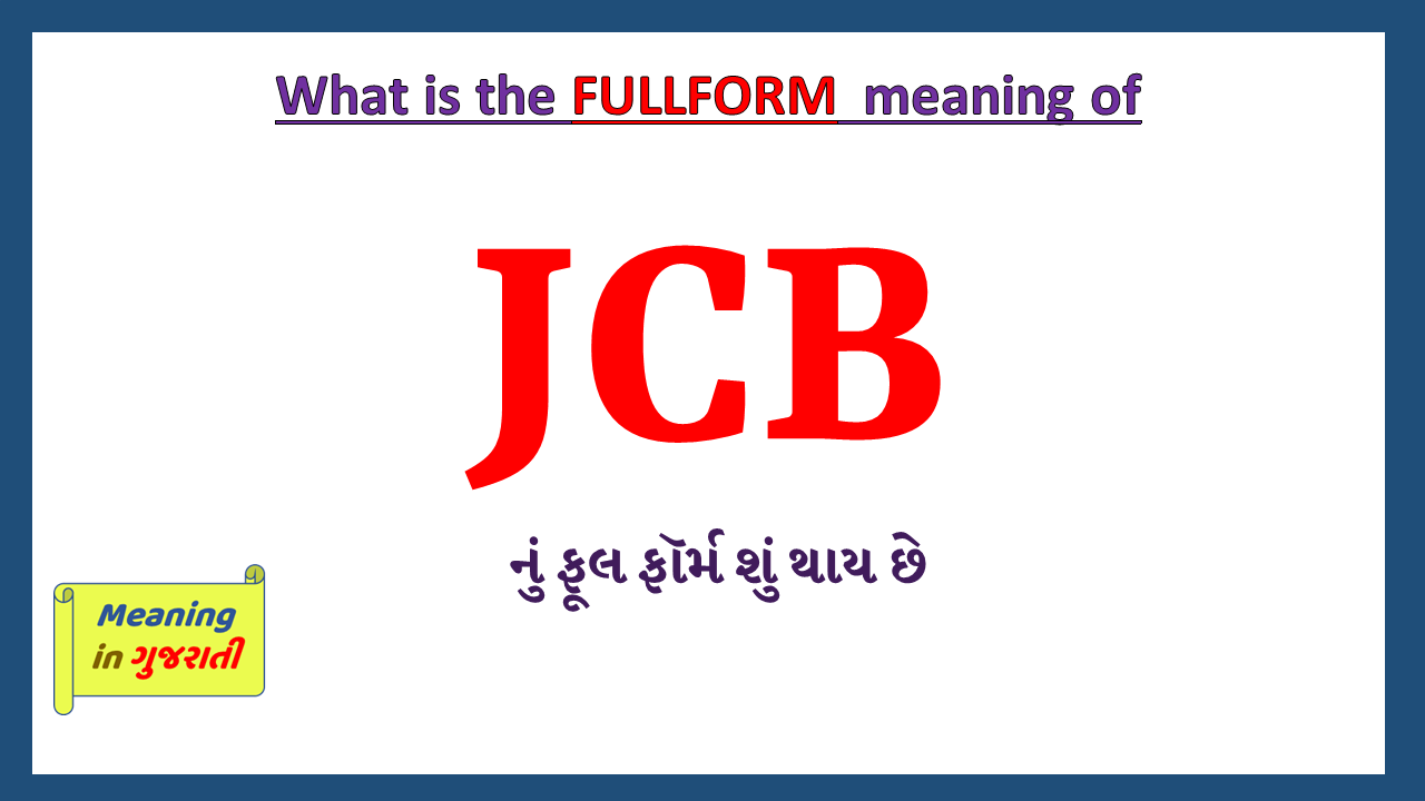 JCB-fullform-in-gujarati