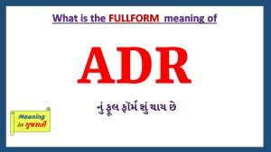 ADR-fullform-in-gujarati