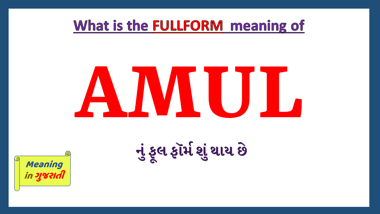 AMUL-fullform-in-Gujarati
