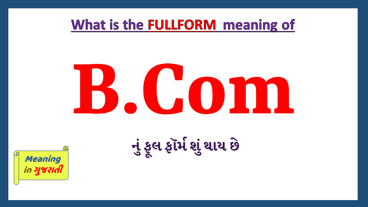B.Com-fullform-in-Gujarati
