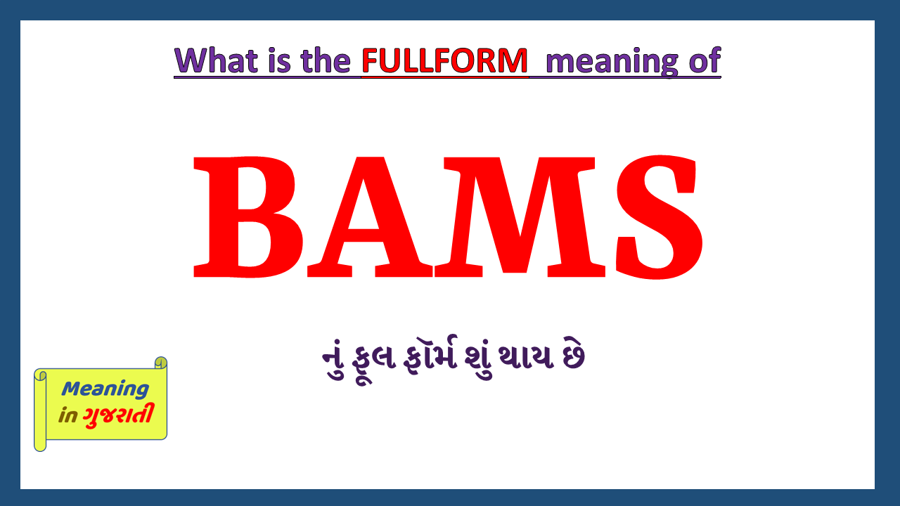 BAMS-fullform-in-Gujarati