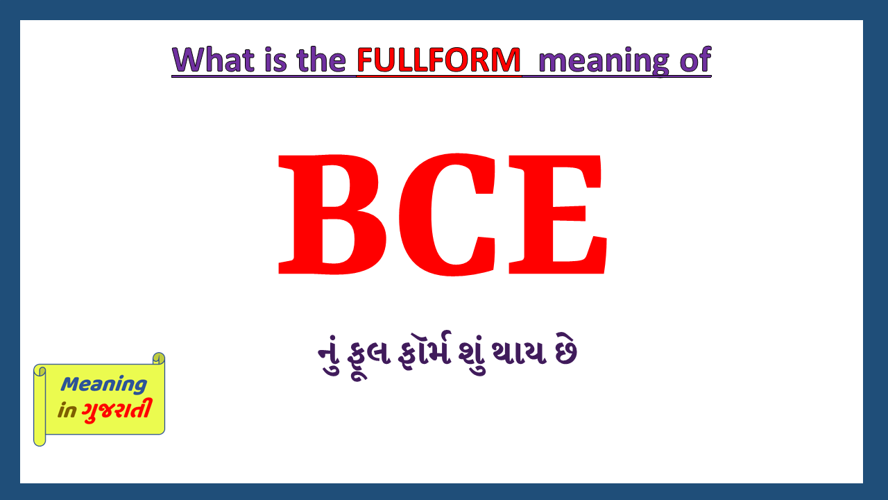 BCE-fullform-in-Gujarati