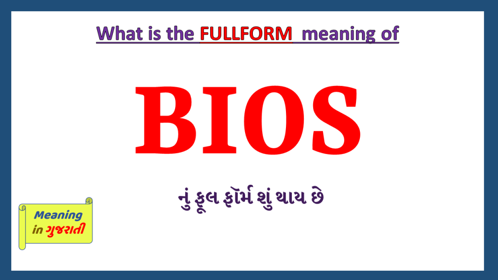 Bios full form in gujarati meaning in gujarati