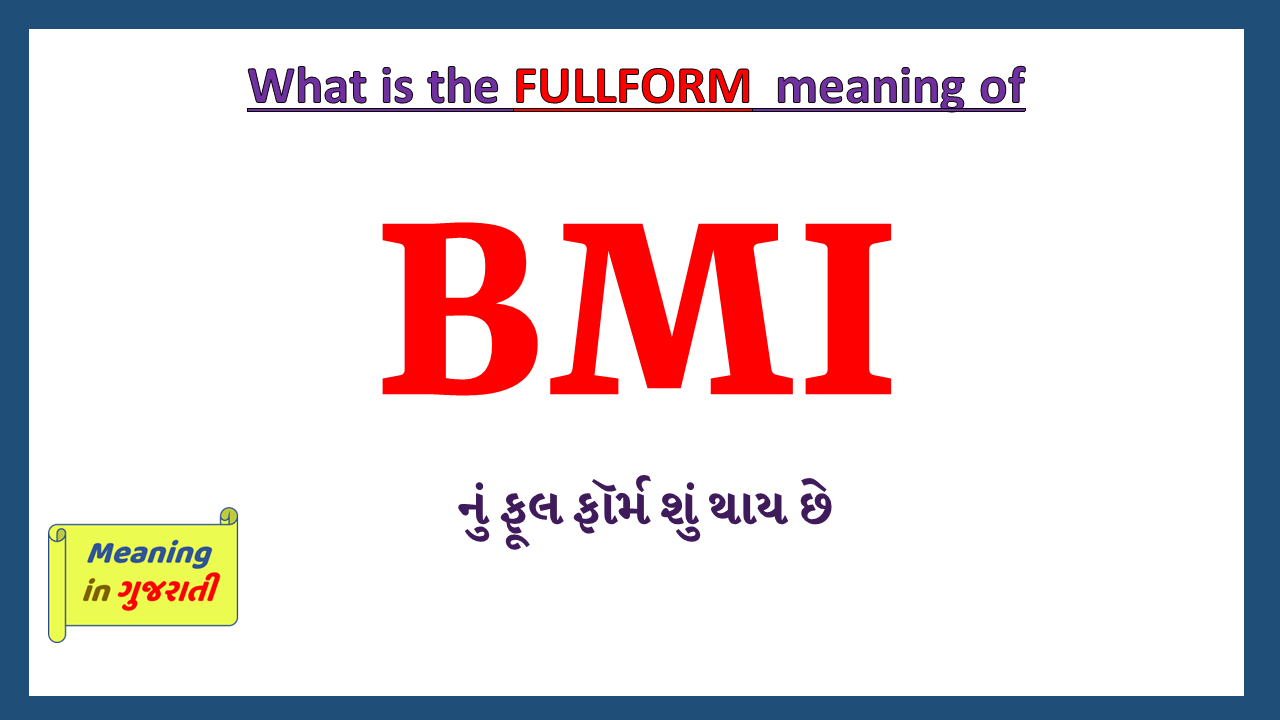 BMI-fullform-in-Gujarati