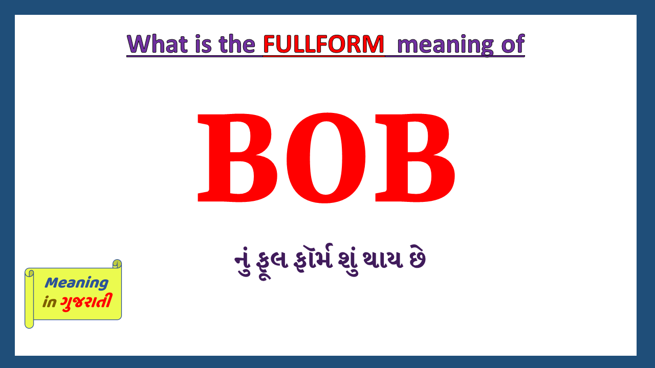 BOB-fullform-in-Gujarati