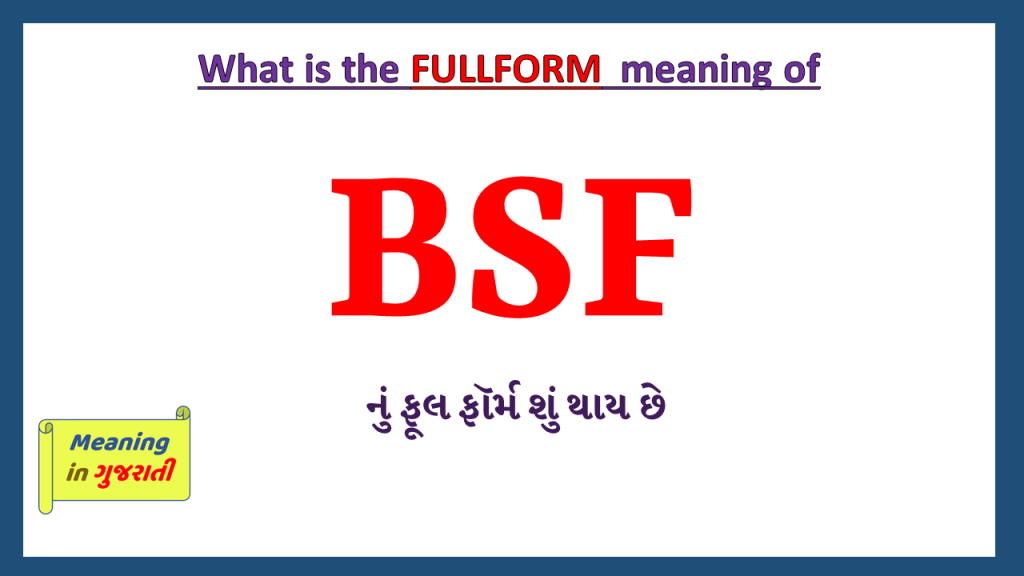 bsf-full-form-in-gujarati-meaning-in-gujarati