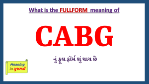 CABG-fullform-in-Gujarati