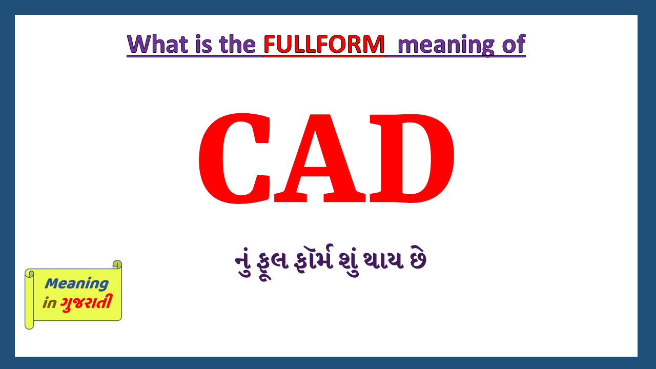 CAD-Fullform-in-Gujarati