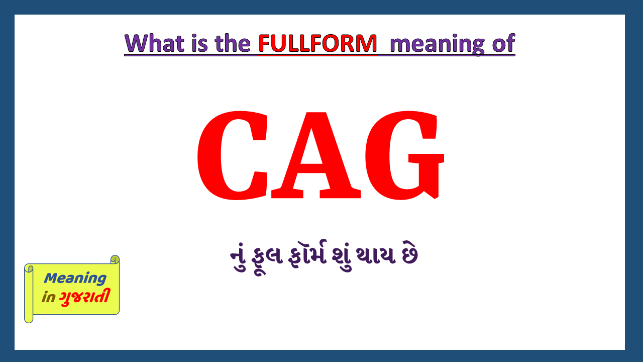 CAG-Fullform-in-Gujarati